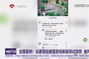 福克斯成队史助攻王！基根-穆雷：看到他打破纪录真是太酷啦